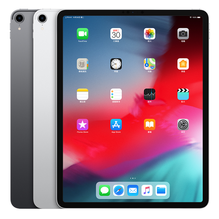 Apple iPad Pro 11吋 WiFi + Cellular（256GB）